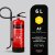 Fettbrandsläckare PFAS-fri, 6 liter, Housegard
